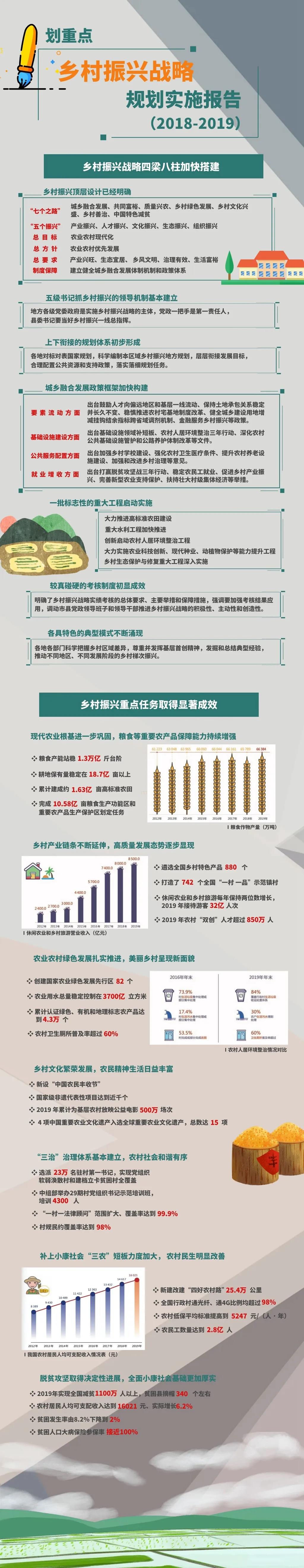 微信图片_20200616085905.jpg