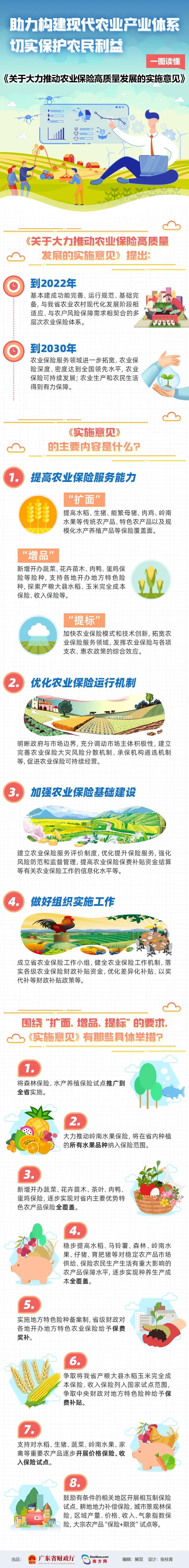微信图片_20200622085546.jpg