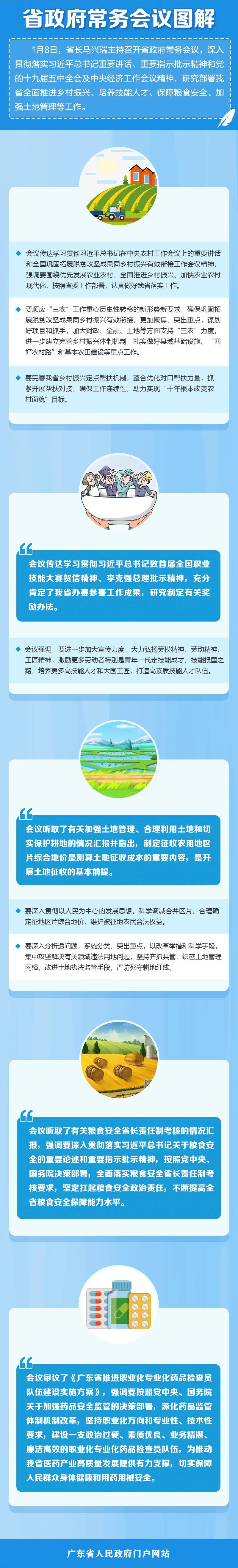 微信图片_20210112092830.jpg
