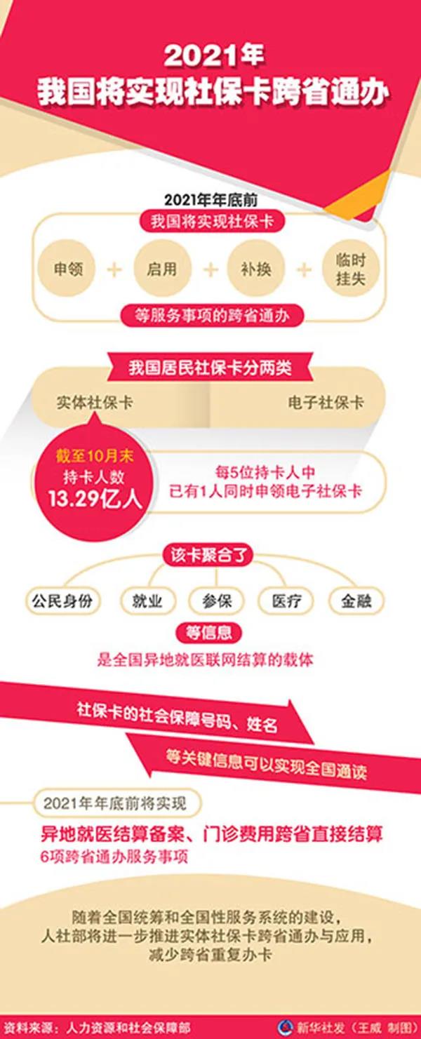 微信图片_20210119091418.jpg