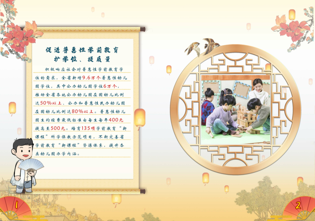 微信图片_20210126111120.png