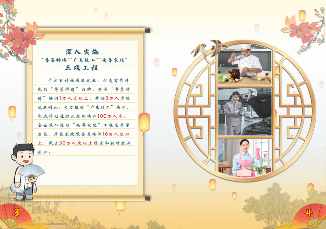 微信图片_20210126111155.png