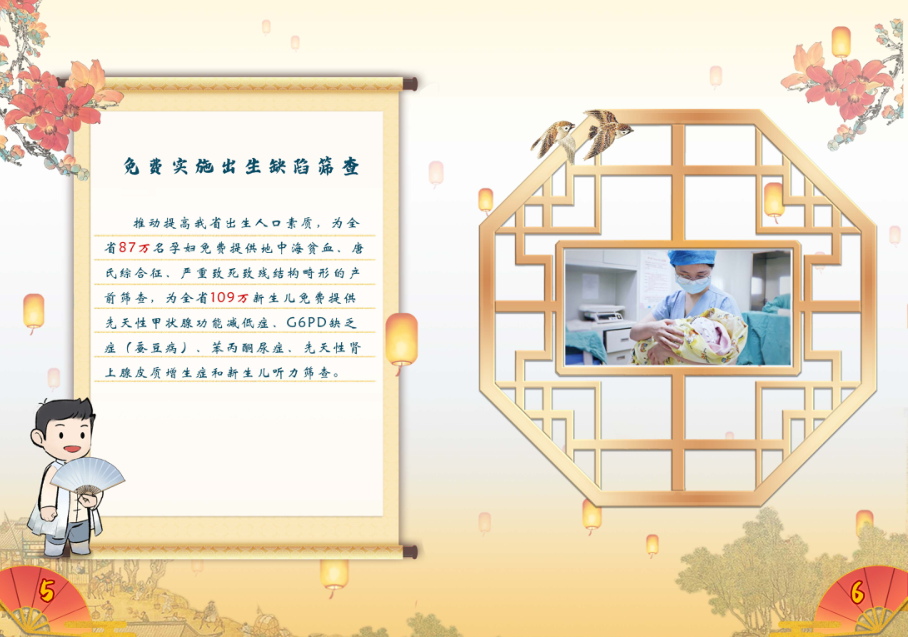 微信图片_20210126111231.png