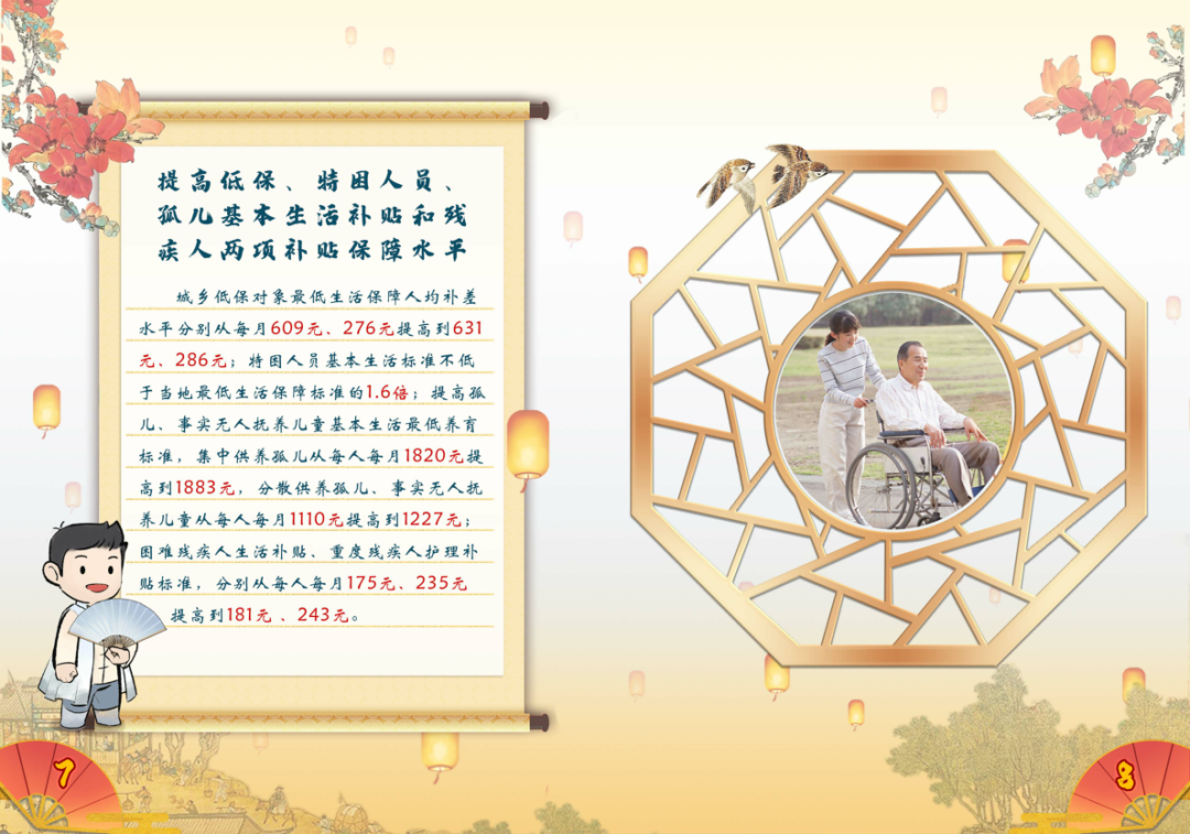 微信图片_20210126111301.png