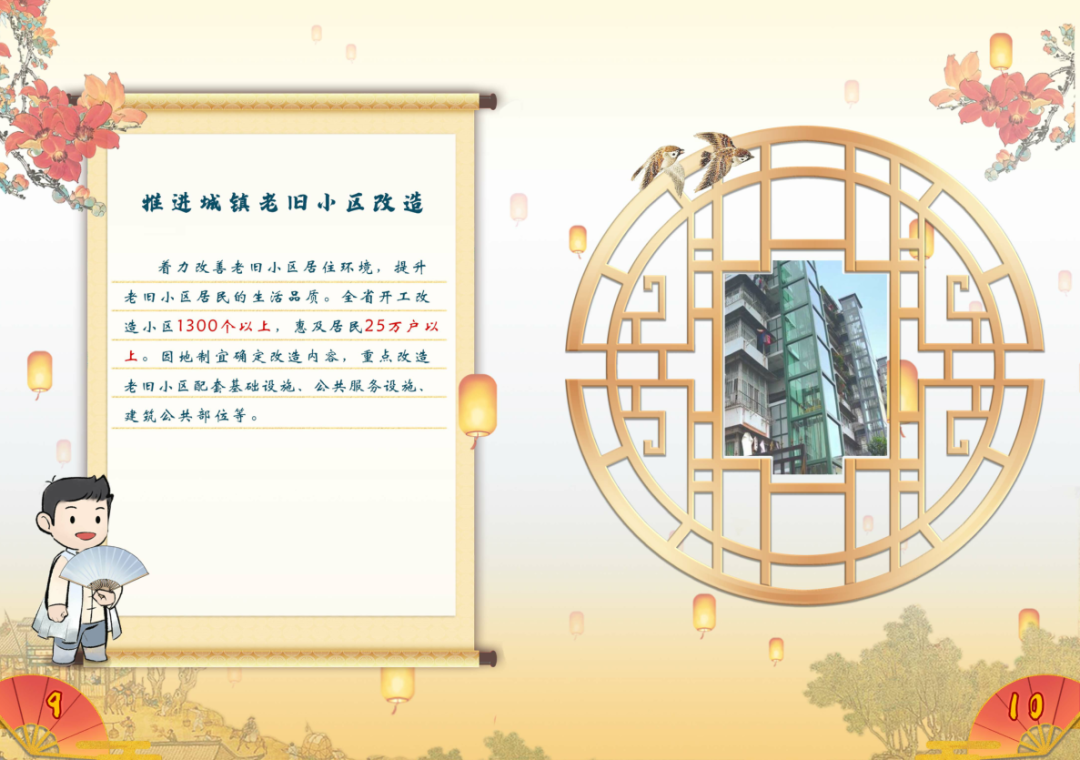 微信图片_20210126111333.png