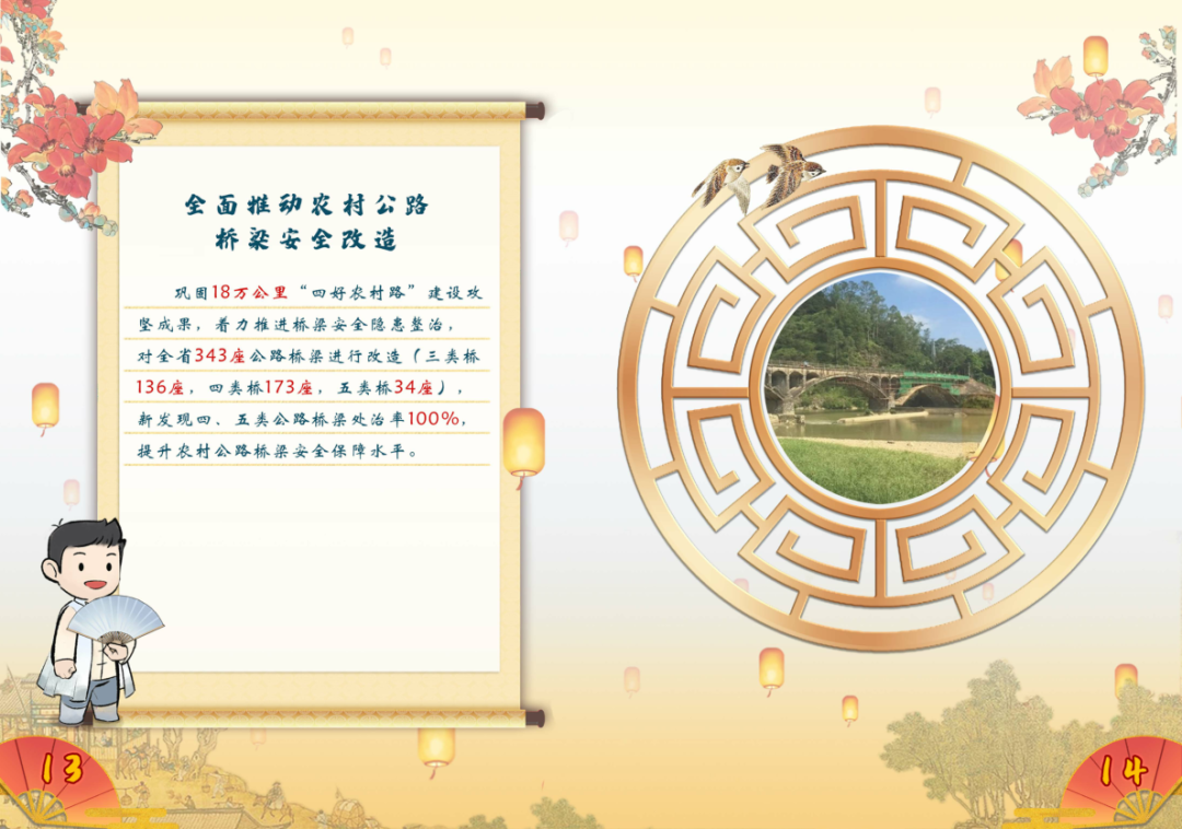 微信图片_20210126111409.png