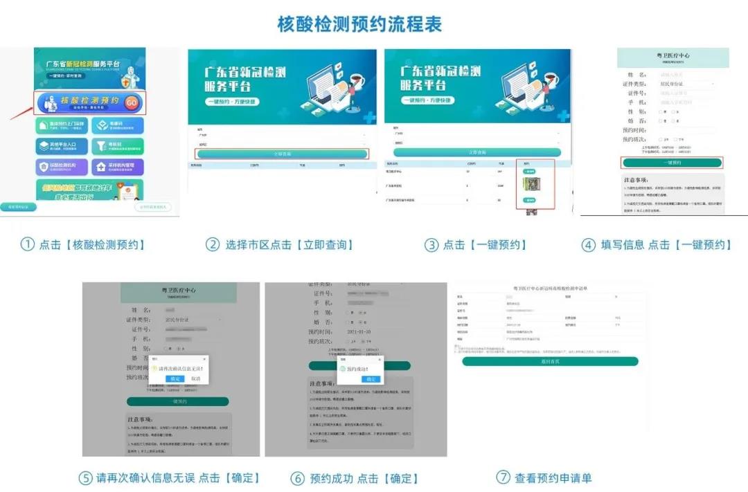 微信图片_20210130155256.jpg