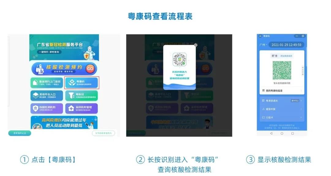 微信图片_20210130155308.jpg