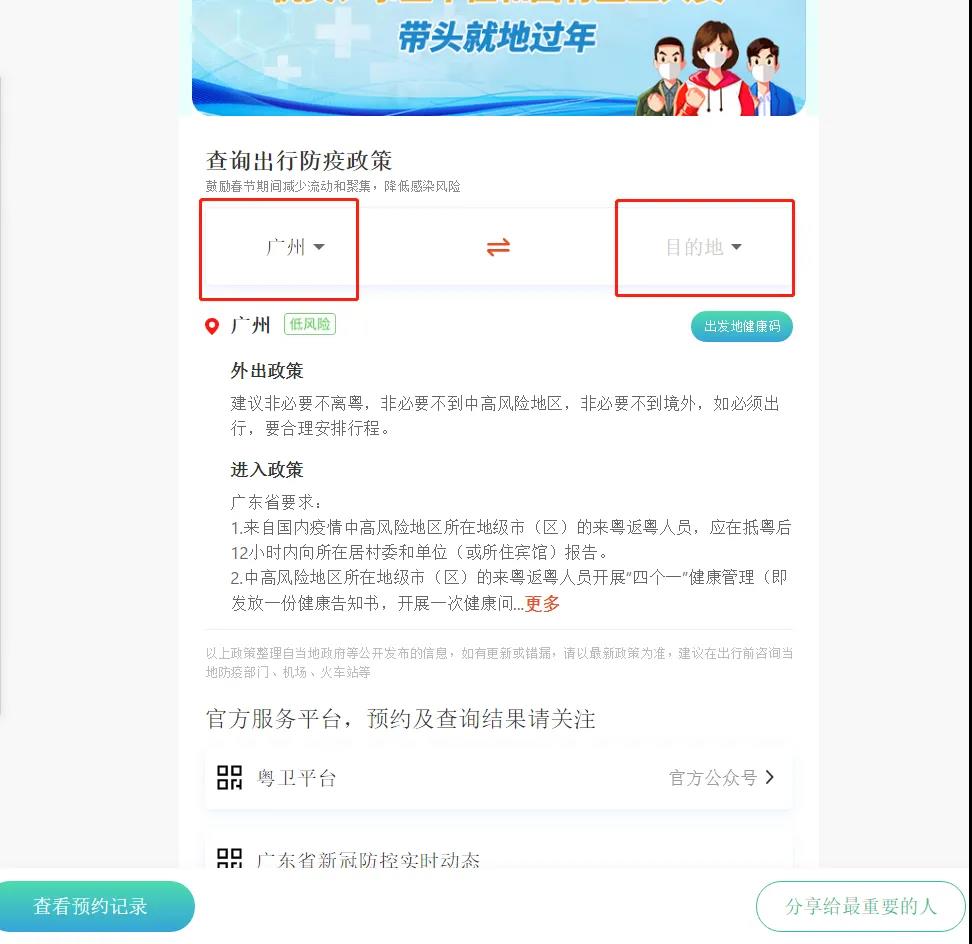 微信图片_20210130155316.jpg