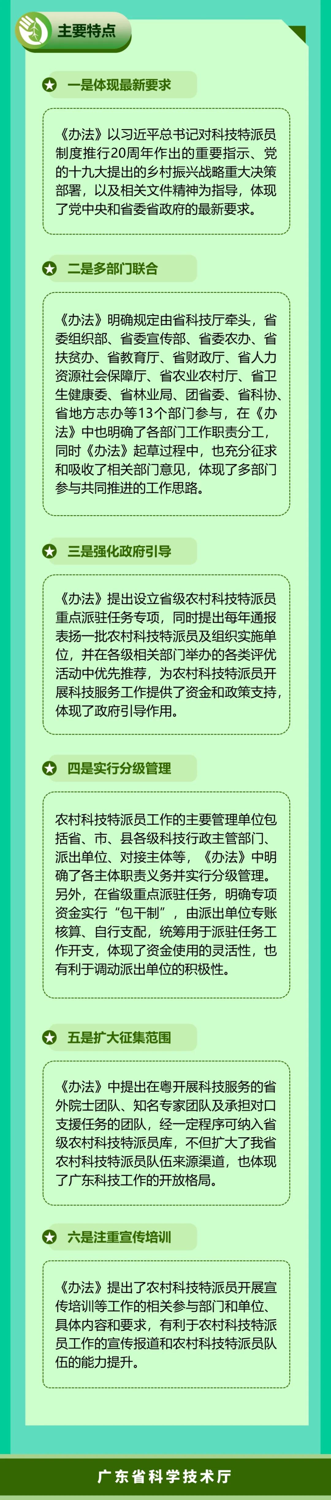 微信图片_20210205135819.jpg