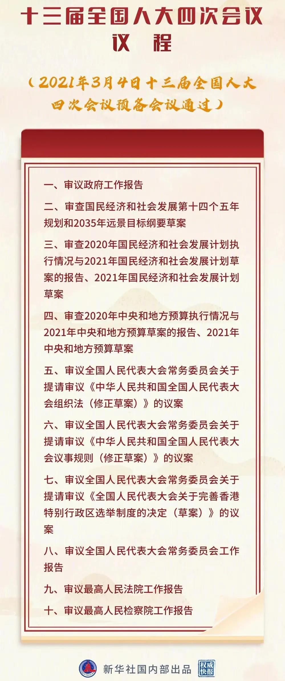 微信图片_20210305093436.jpg