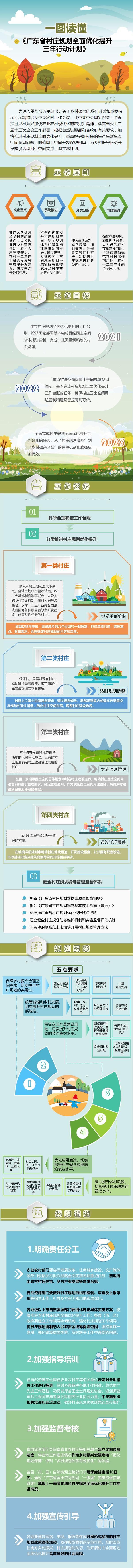 微信图片_20210601170311(1).jpg