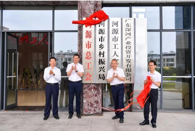 河源.jpg 河源.jpg