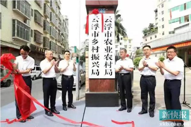 云浮.jpg 云浮.jpg