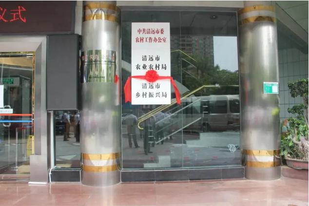 清远.jpg 清远.jpg