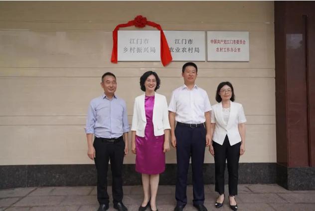 江门.jpg 江门.jpg