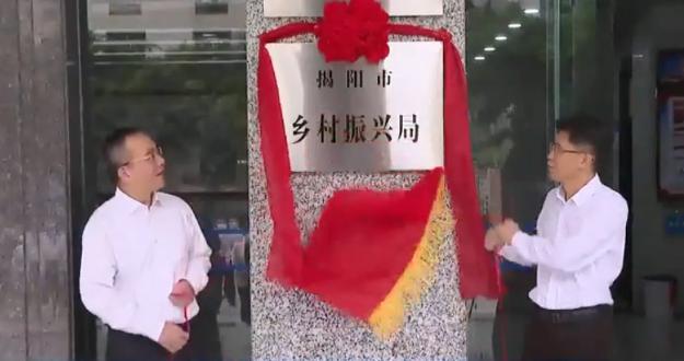 揭阳.jpg 揭阳.jpg