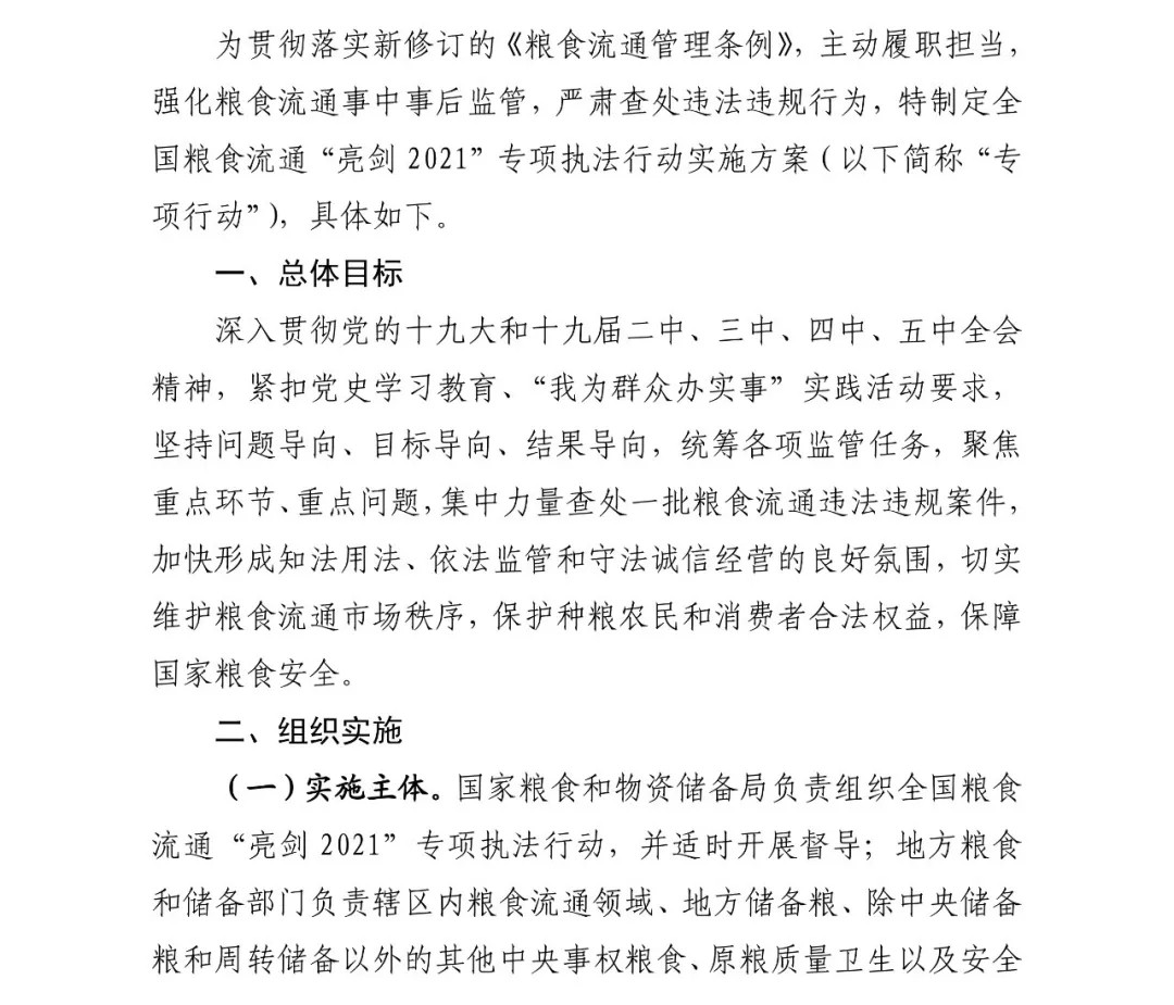 方案1.webp.jpg