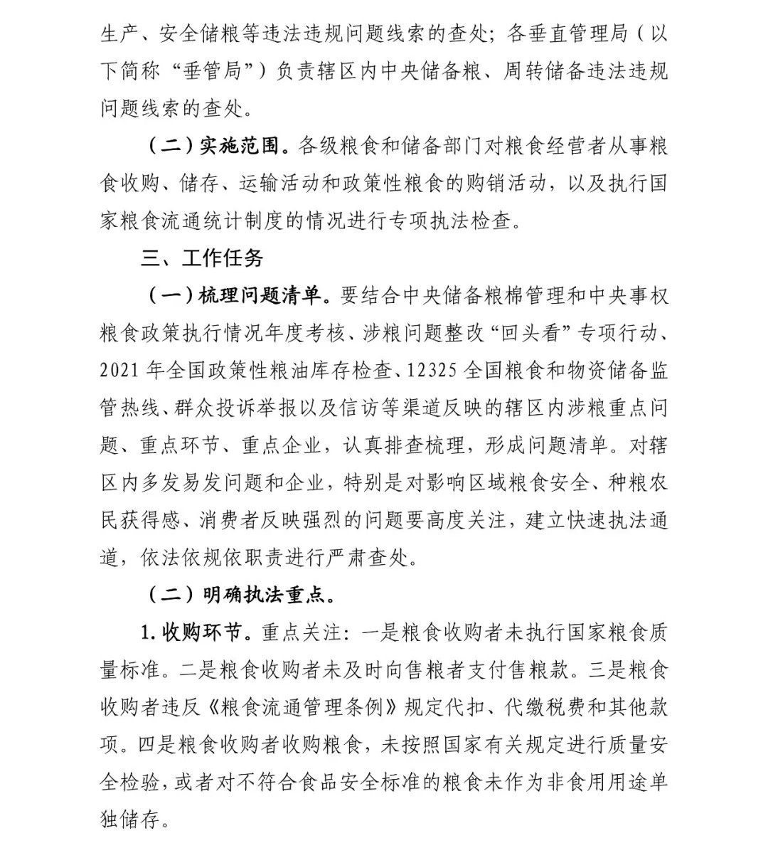 方案2.webp.jpg