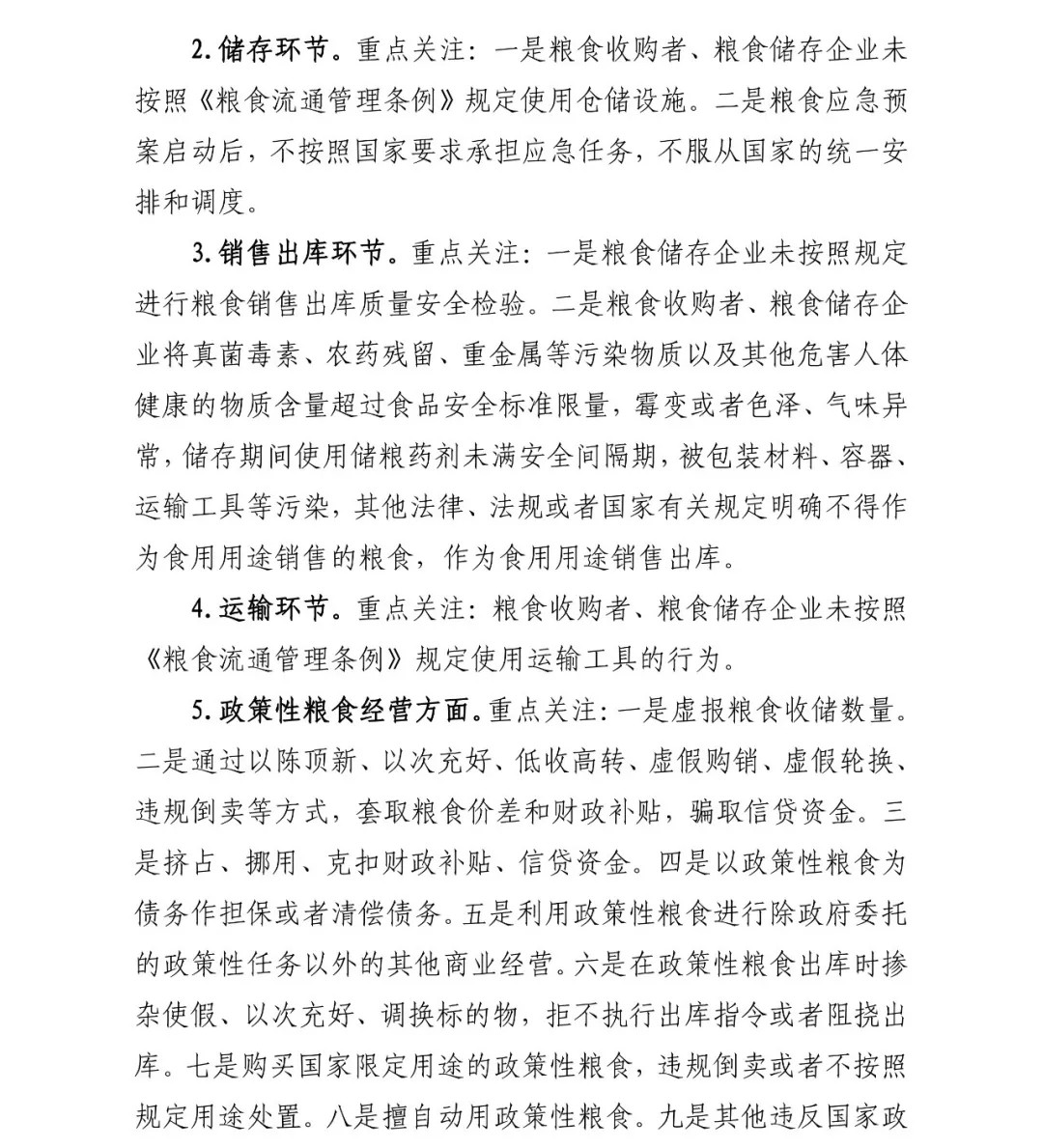 方案5.webp.jpg