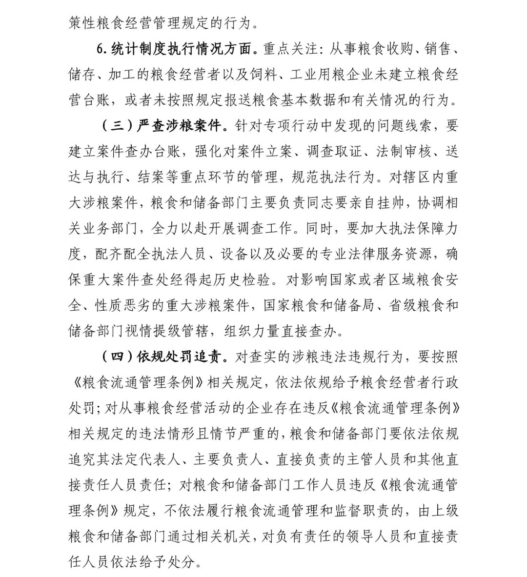 方案6.webp.jpg