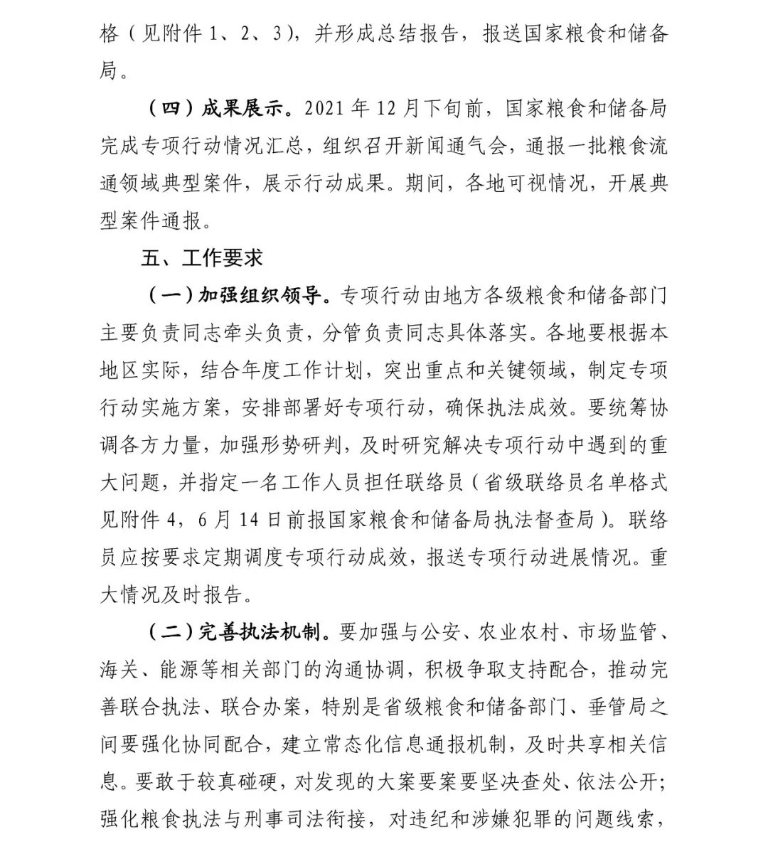 方案8.webp.jpg