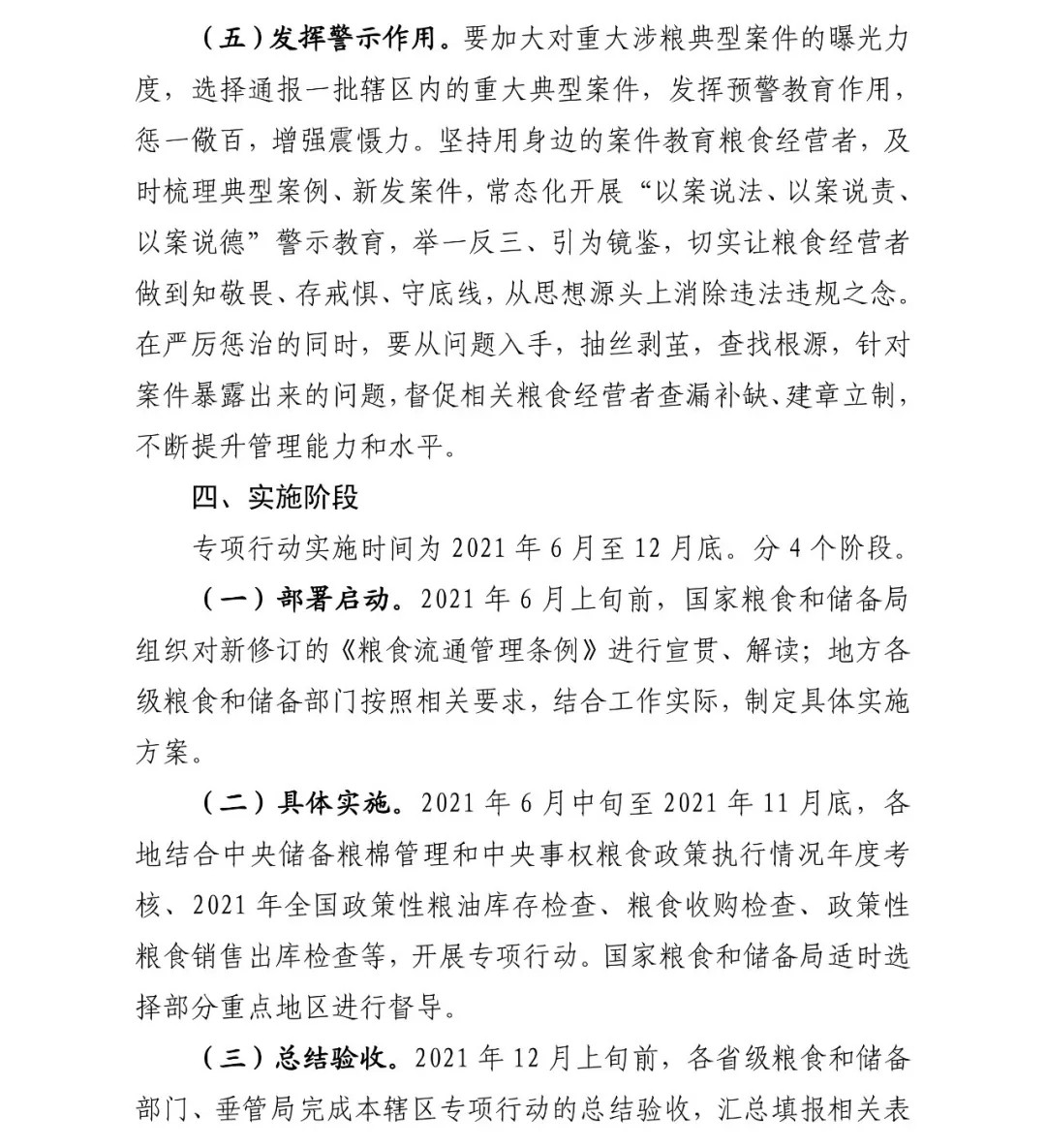 方案7.webp.jpg