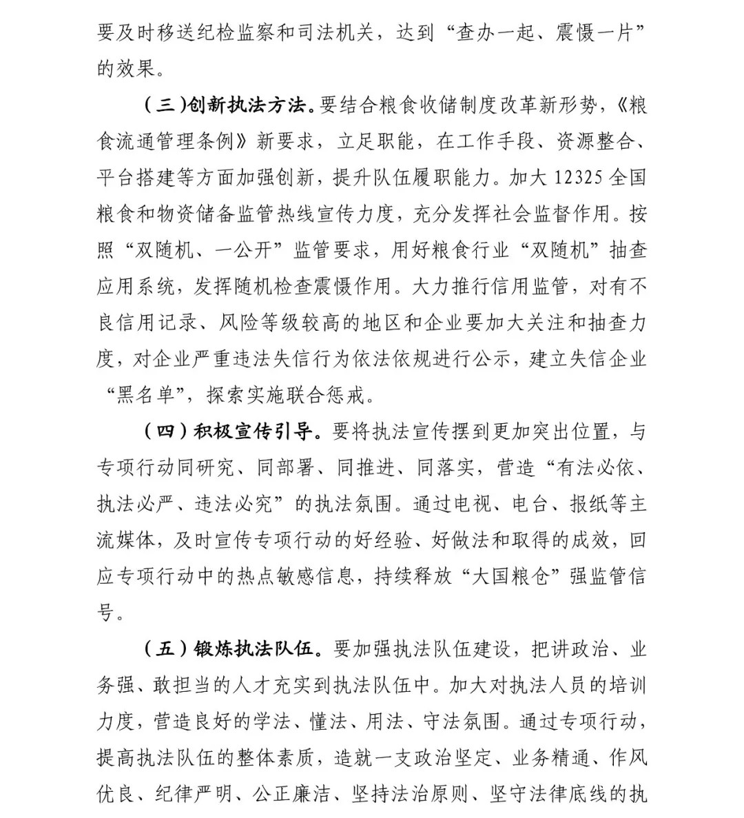 方案9.webp.jpg