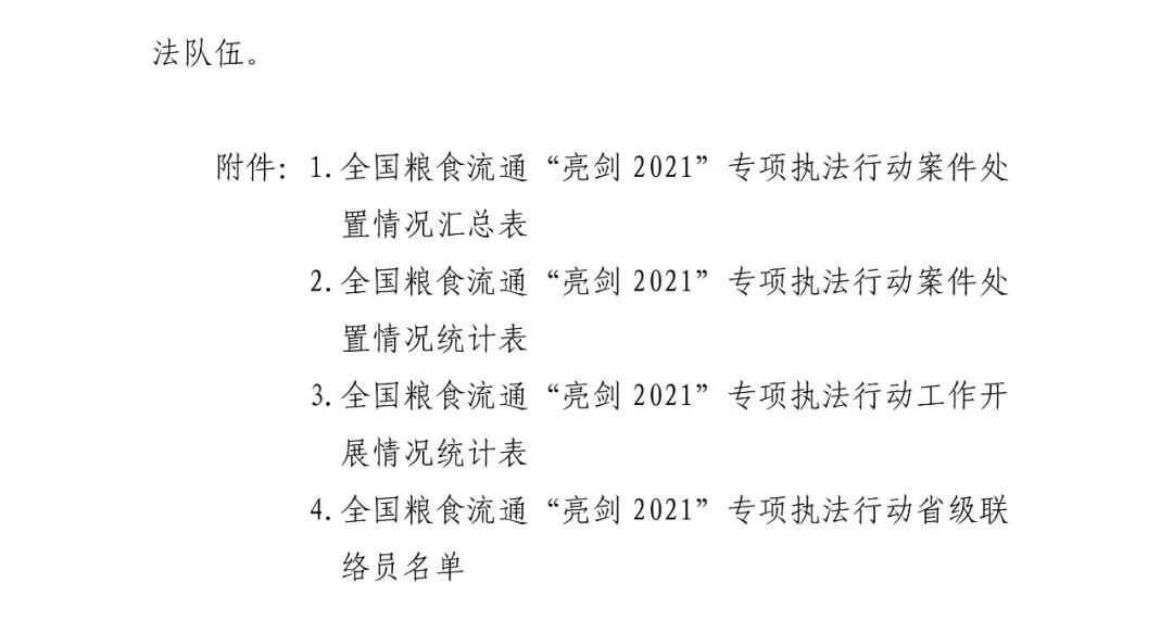 方案10.webp.jpg