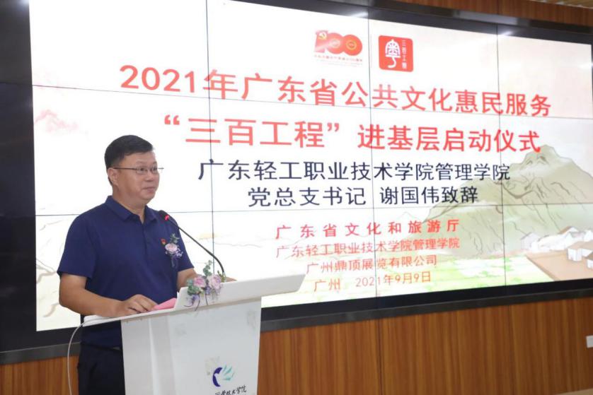 党支书记致辞.jpg
