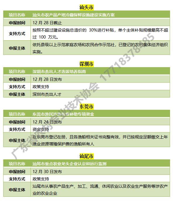 农业1.jpg