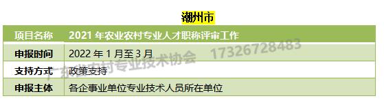 农业2.jpg