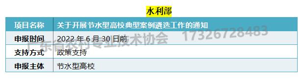 水利.jpg