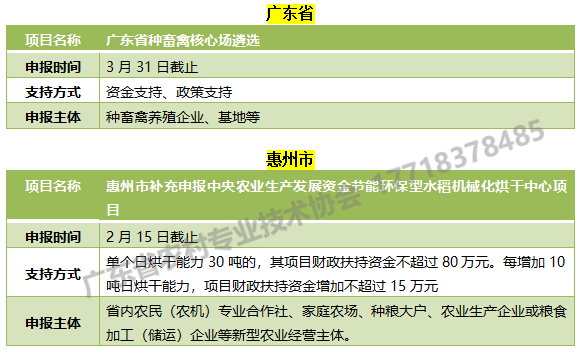 农业1.png