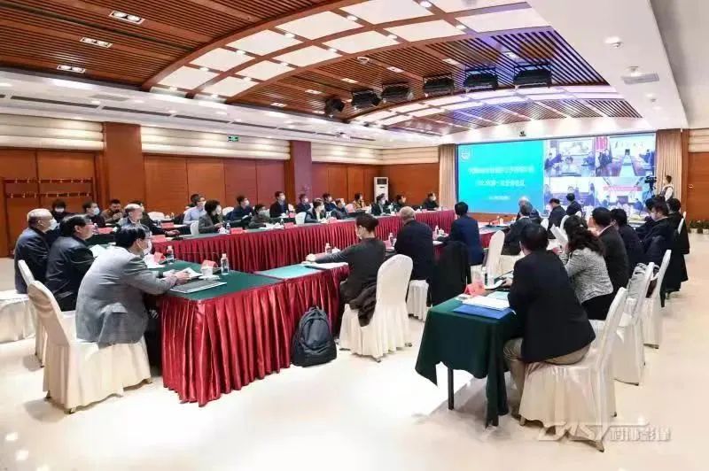 中国农技协会议.jpg