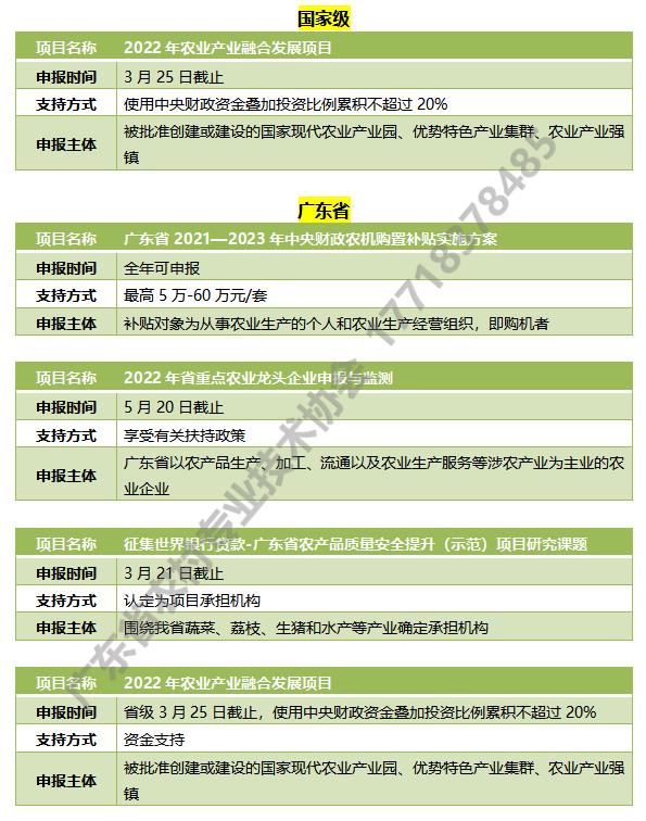 农业1.jpg