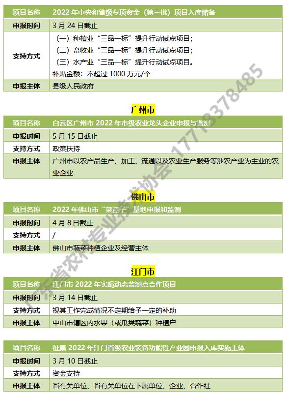 农业2.jpg