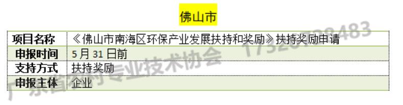 生态环境.jpg