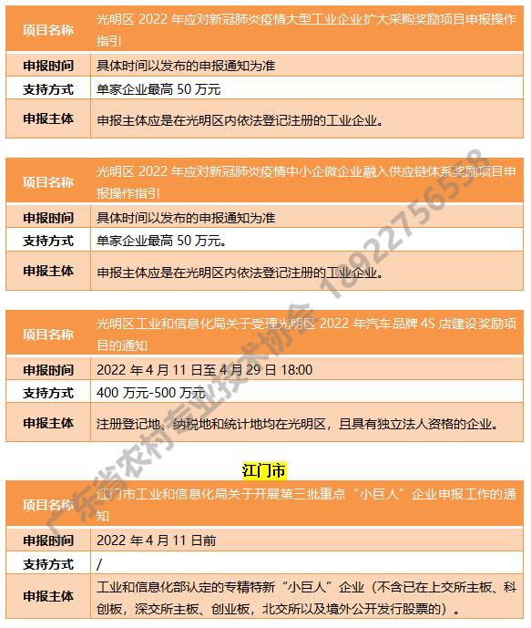 工信4.jpg